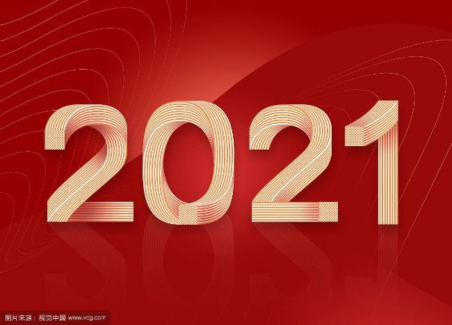 2021年检验医学会议大汇总！