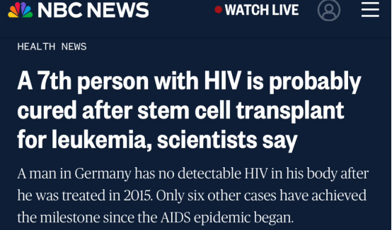重磅！全球第7例HIV治愈患者出现！