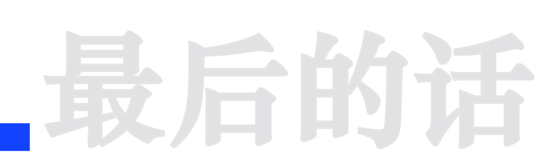 分享三个IVD研发管理中的实际问题，请笑纳