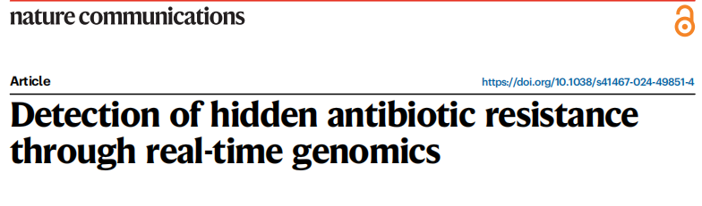 IVD前沿丨实时基因组学可检测隐藏的抗生素耐药性