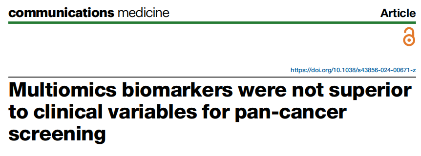 IVD前沿：在泛癌筛查中，多组学生物标志物并不优于临床指标