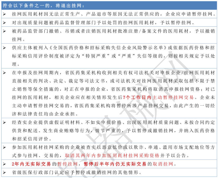 湖南2.jpg