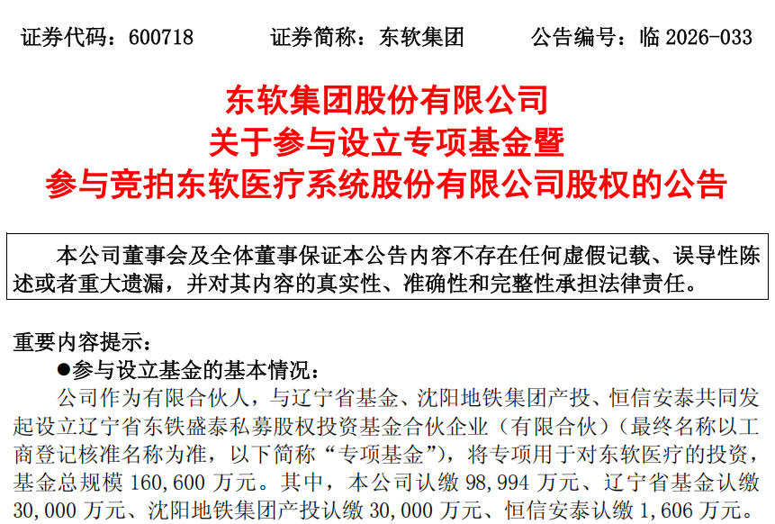 QQ20260630-214301.png